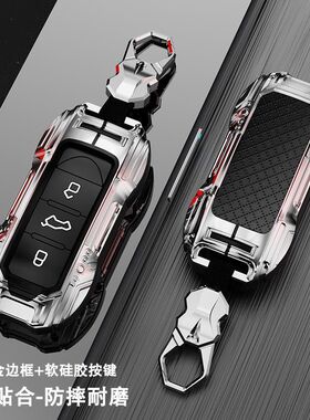 适用于一汽奔腾b70钥匙套t77 b70s nat m9 T55 T33创意扣全包壳男