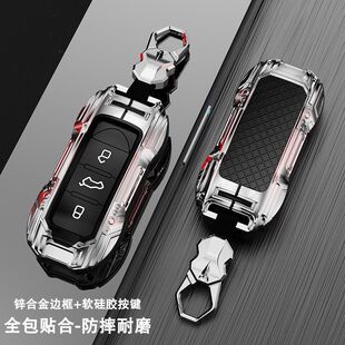 T55 适用于一汽奔腾b70钥匙套t77 nat T33创意扣全包壳男 b70s