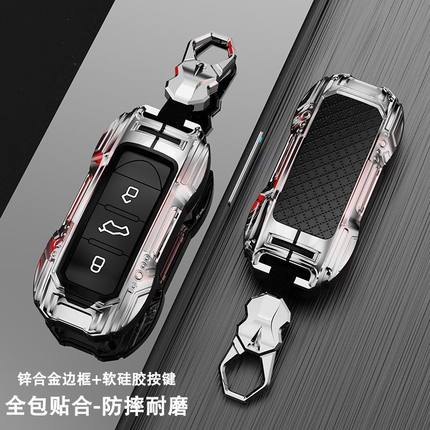 适用于一汽奔腾b70钥匙套t77 b70s nat m9 T55 T33创意扣全包壳男