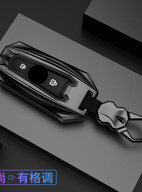 适用小牛钥匙套电动车f2 n1s g2 u十b uqi mqi2s nqi专用壳扣改装