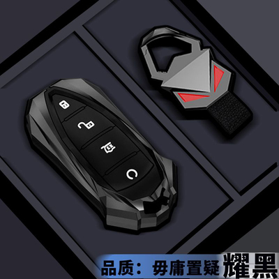专用25款比亚迪钥匙套海鸥秦plus汉lev海豚宋pro唐海豹06海狮06ev