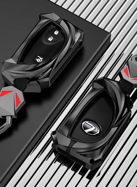 专用雷克萨斯老款ES车钥匙套CT200h外壳is300/LS/GX400全包RX扣壳