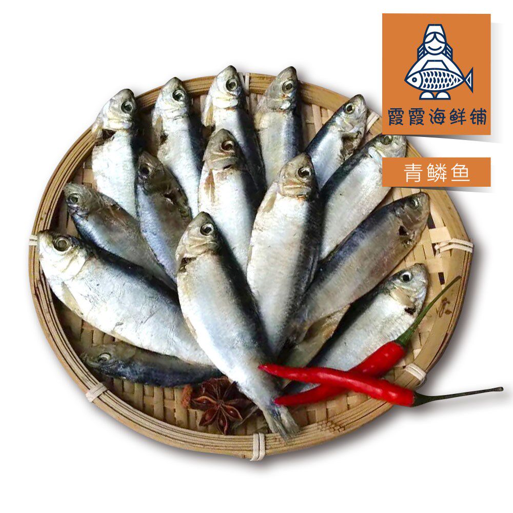 青鳞鱼小青鱼掖县名吃500g包邮渤海湾莱州湾鱼干烟