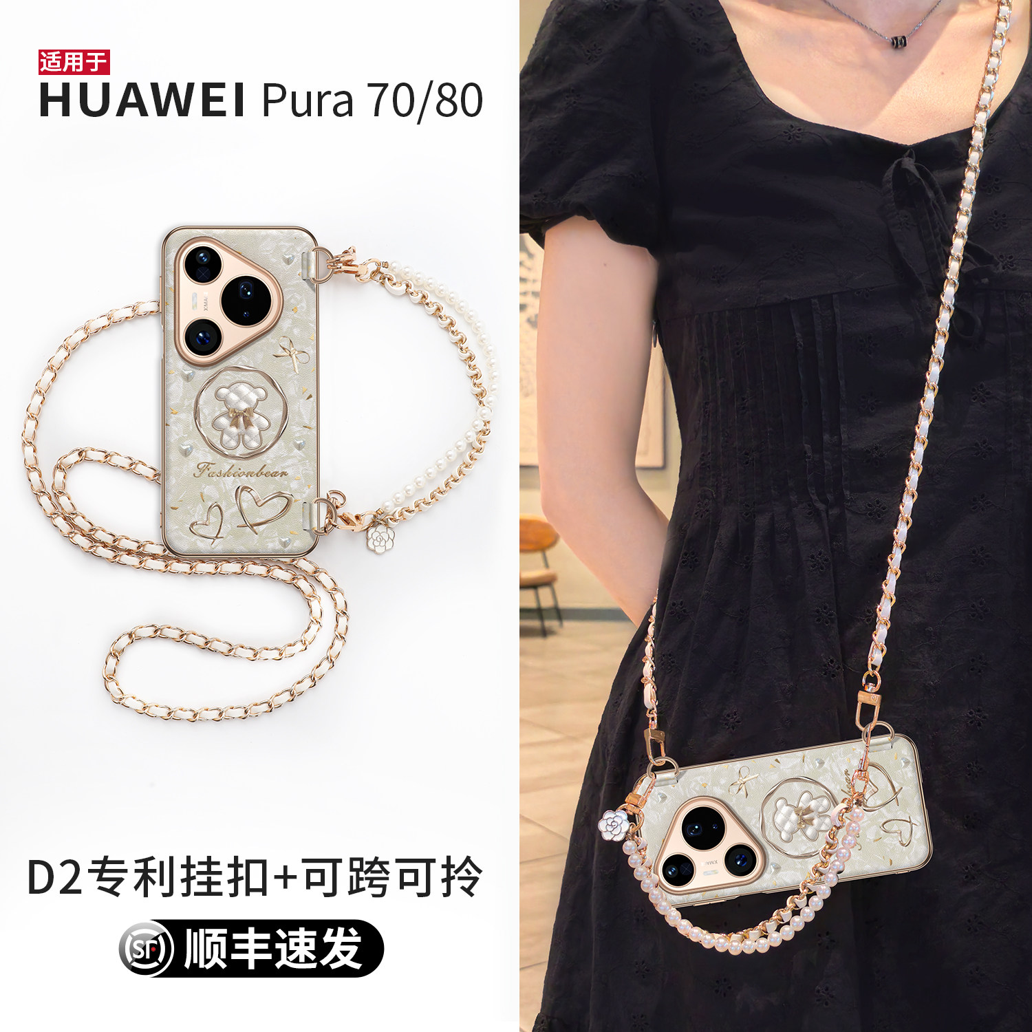 【手提斜挎挂绳】适用于华为pura70手机壳新款pura系列70pro+全包防摔80保护套高级感小众p70皮纹ultra外壳女,3C数码配件,手机保护套/壳,淘宝优惠券,粉丝福利购,淘宝优惠卷