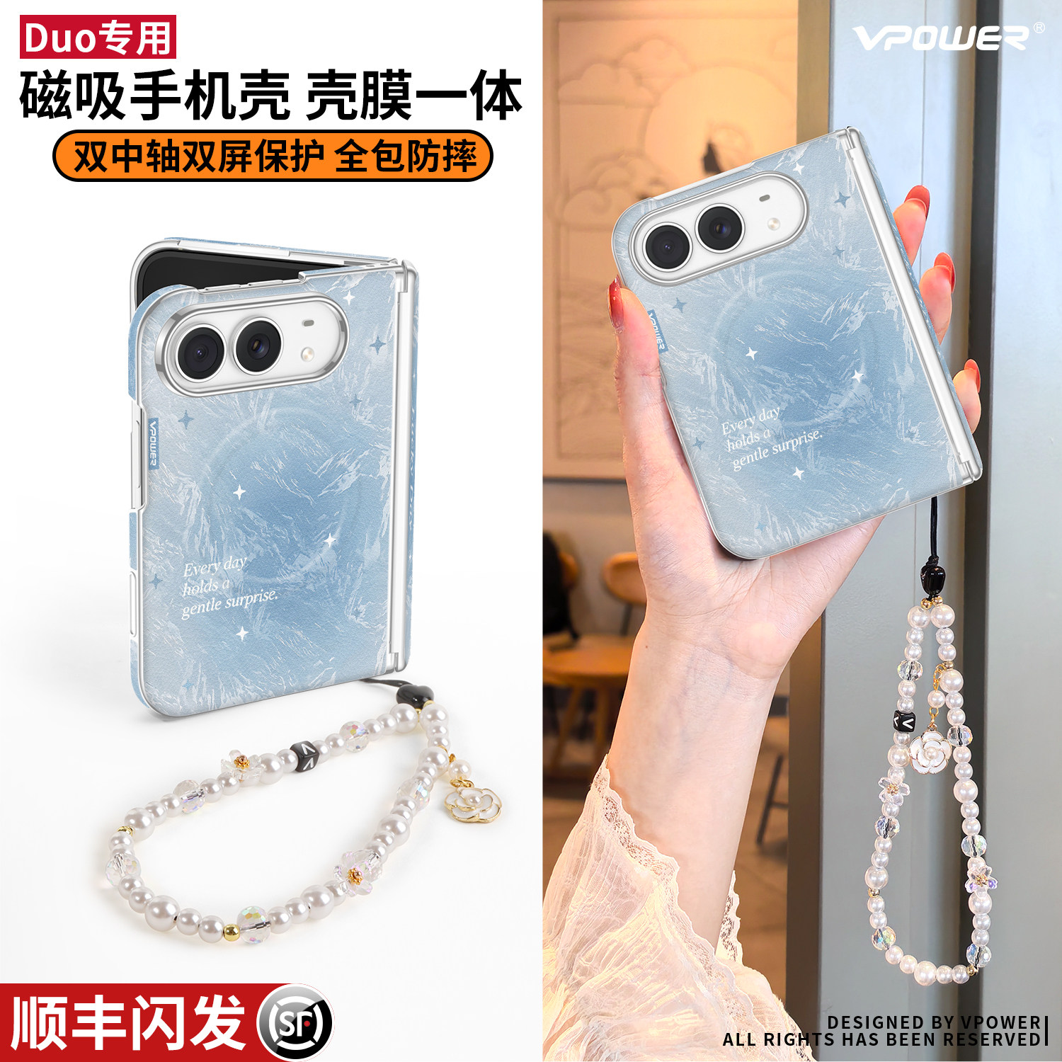 阔折叠屏磁吸皮纹全包壳搭配挂绳