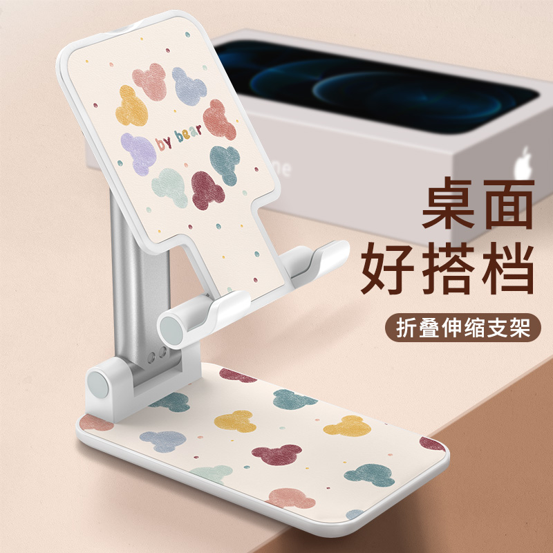 落地式桌面便携可折叠原创图案