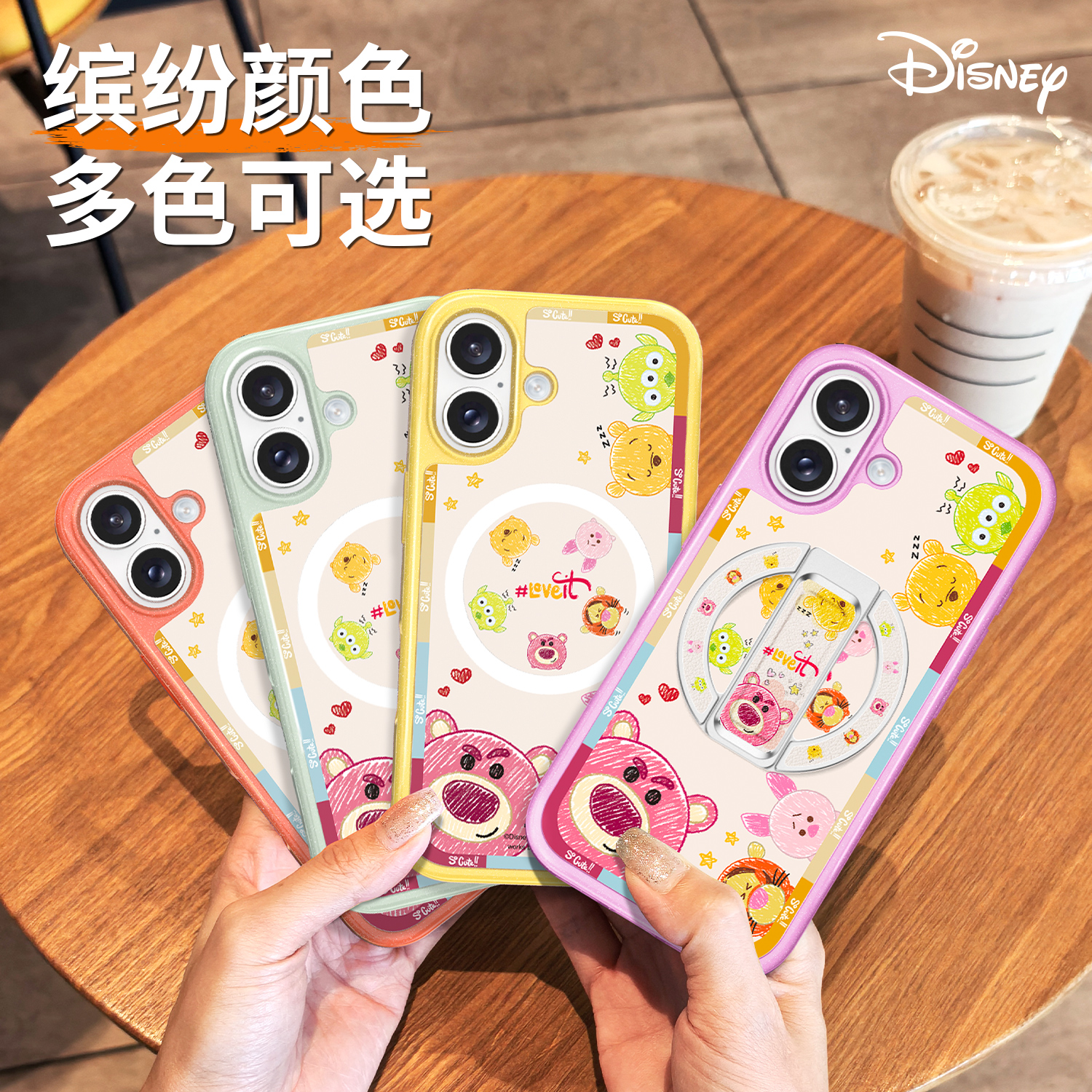 迪士尼正版&可分离磁吸腕带支架