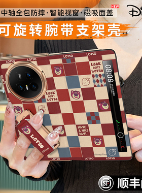 迪士尼适用于荣耀magicv5手机壳v3新款magic v5高级感磁吸全包防摔magicv3保护套带旋转腕带支架超薄素皮外壳