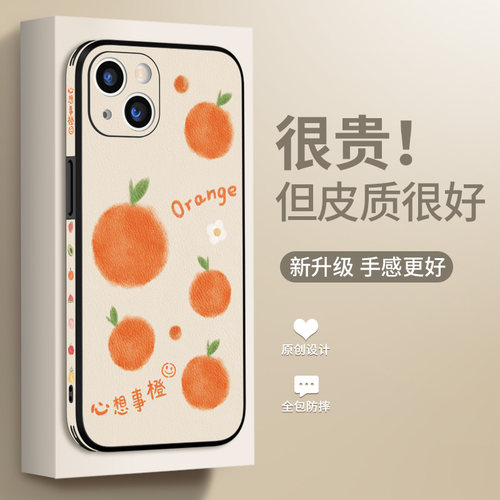 真机11开模高端皮质带绳