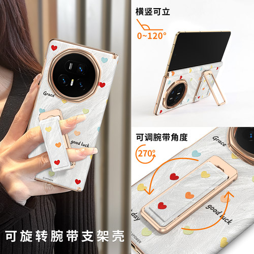 折叠屏专用磁吸中轴壳带腕带支架