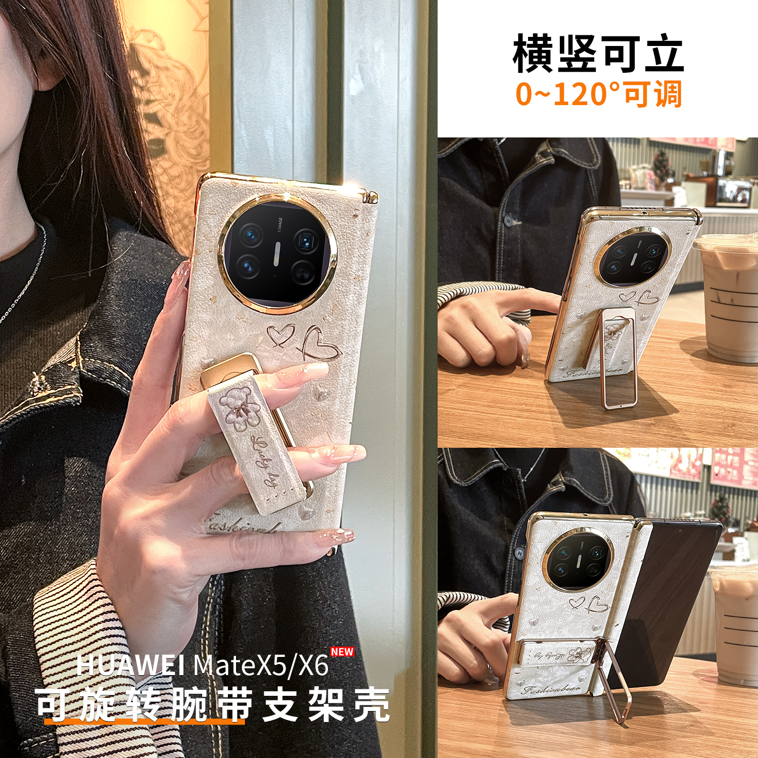 【腕带支架中轴保护】石纹金箔熊