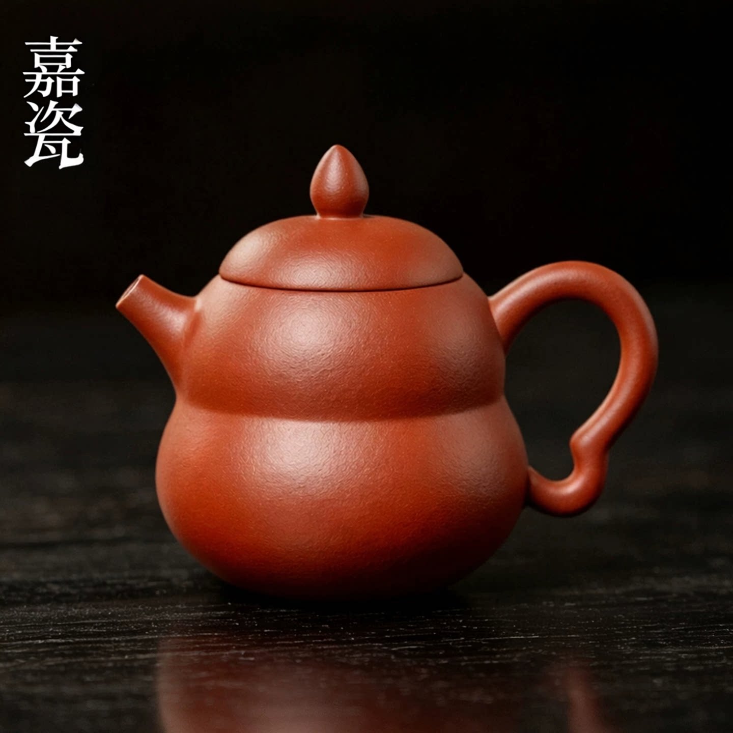 紫砂朱泥庐制葫芦壶家用球孔过滤泡茶壶功夫茶具高端仿古式紫砂壶
