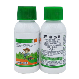 草坪除草神剂马尼拉四季青百慕大阔叶杂草水花生狗牙根专用除草剂