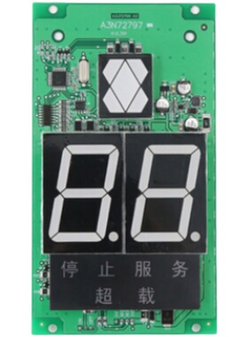 巨人通力电梯轿厢显示板A3J16429 A3N54518 A3N72797电梯配件