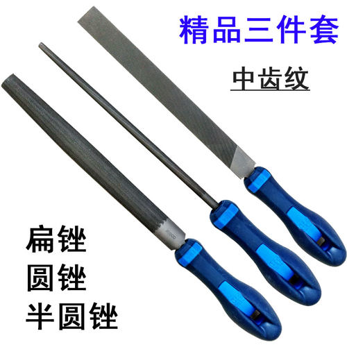 锉刀钢锉钳工挫刀扁锉半圆锉三角锉圆搓刀金属打磨工具矬子平板锉