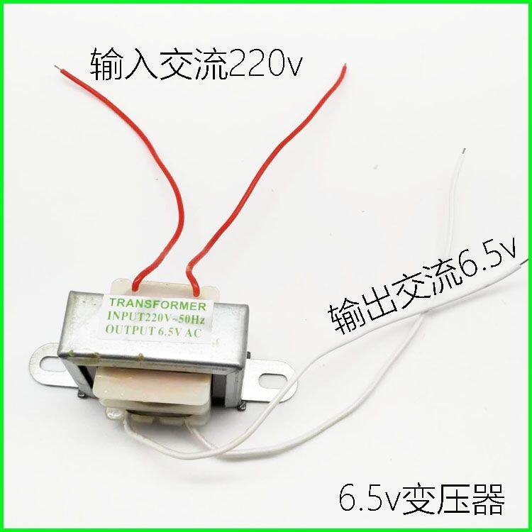 电子秤配件充电纯铜线圈变压器6v6.5v9v500ma通用量大包邮,厨房电器,商用制热电器配件,淘宝优惠券,粉丝福利购,淘宝优惠卷