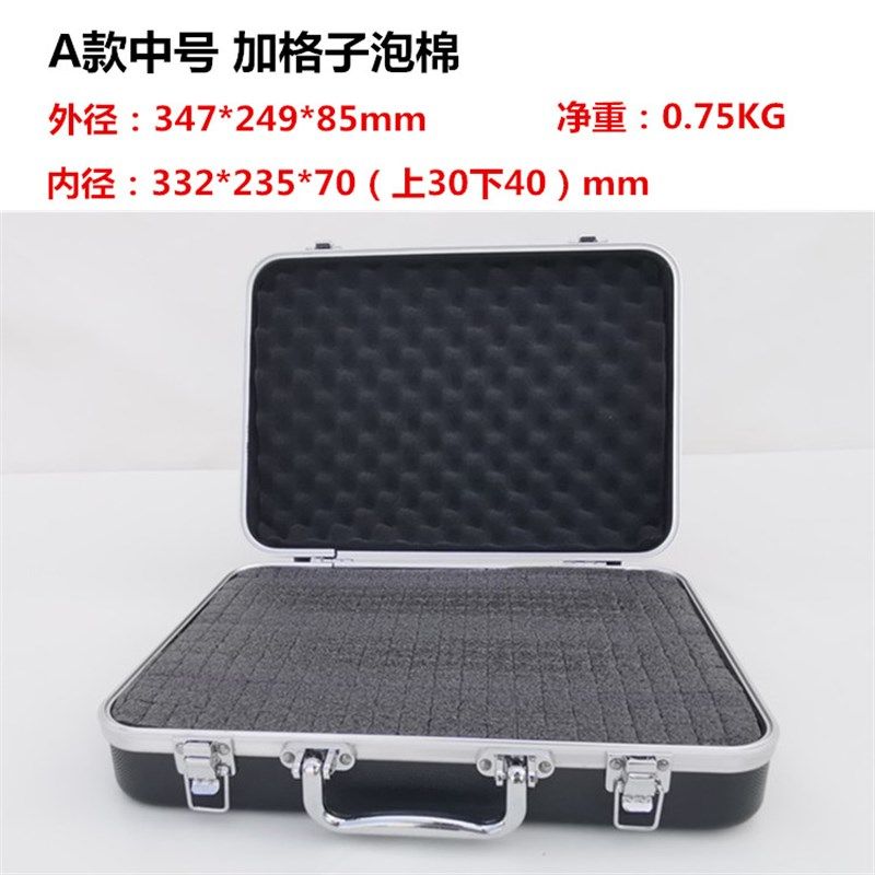 ABS吸塑手提铝合金工具箱 证件箱 声卡电子器材箱 渔具箱文具笔箱,纺织面料/辅料/配套,其他纺织机械,淘宝优惠券,粉丝福利购,淘宝优惠卷