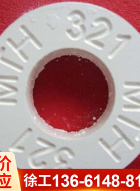 FERRO窑炉测温环陶瓷烧结炉校温环PTCR-ETH测温块片圈850-1100