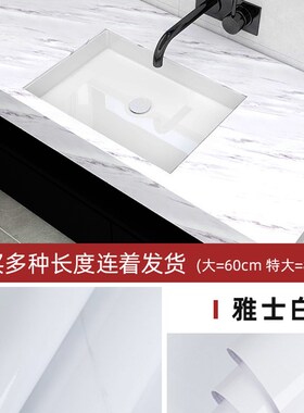 洗手台贴纸防水翻新改色厕所洗脸池洗漱台防潮改造卫生间台面贴膜