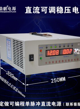 2000W0-12V24V48V72V110V150V220V9A可调大功率开关电源 直流稳压