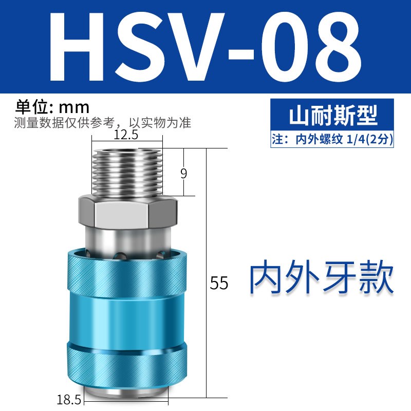 手滑阀MS-22MF2分/33MF3分滑动开关 手推阀HSV-08 HSVT-10 HSV-15
