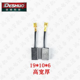 德世硕霹雳马欧德龙26F电锤机壳手柄开关碳刷齿轮箱转子离合配件