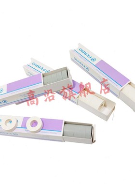 高档15个/小盒PTCR-LTH陶瓷烧结炉校温环窑炉测温块测温环970-125