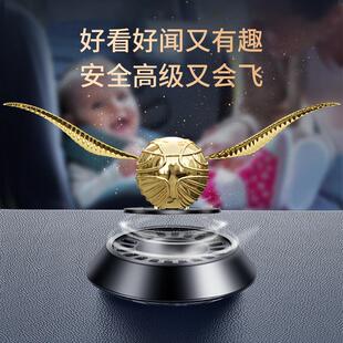 高档 大内密探车载香薰摆件汽车香水持久淡香氛车用太阳能饰品新款
