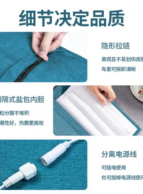 OES粗盐生理期盐袋热敷包电加热海盐艾草艾灸理疗袋肩颈腰部家用