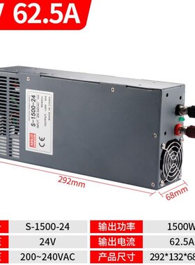 明纬48V50A1500W直流1000W-24V42A12V100A36V800W大功率开关电源