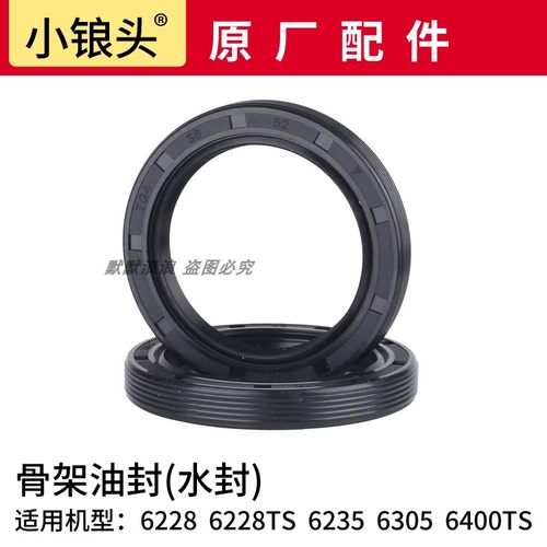 小锒头钻孔机原厂配件钻孔机水封油封密封圈铜管水阀水封座水嘴座