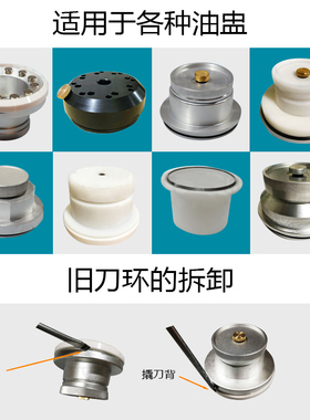 移印油盅钨钢刀环油盅刀环 移印机刀环 墨杯工厂现货包邮支持定做