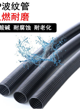 现货300米橙色阻燃波纹管彩色PP穿线管塑料桔色软管电线电缆套管1