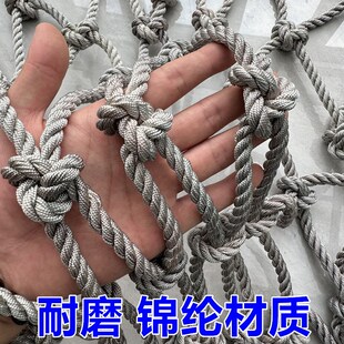 阻燃防火安高强涤纶防矸网锦纶攀爬网耐酸碱防坠网钢构兜底网