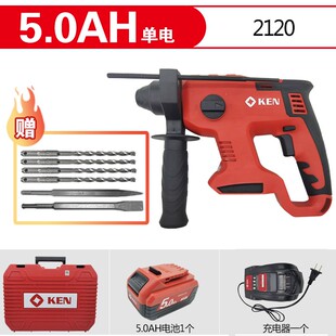 锐奇2120充电式电锤轻型无刷锂电池多功能两用无线冲击钻电动工具
