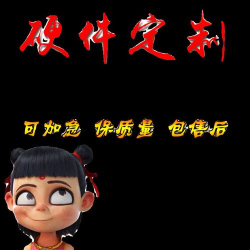 FPGA设计VHDL程序代写verilog代编quartus代码vivado仿真项目开发