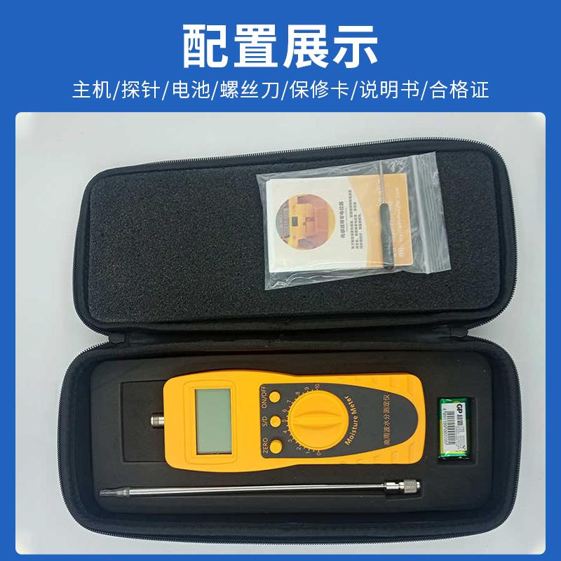 JK-100C化工粉末化工溶剂水分测定仪水份测试仪化工原料