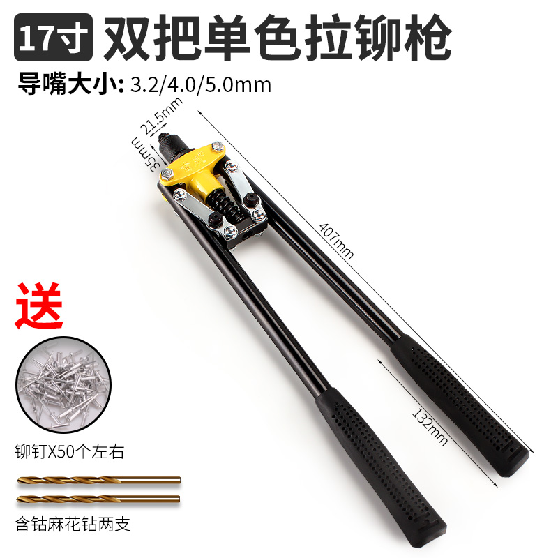 双把手动省力拉帽枪铆钉枪抽芯枪拉钉枪拉铆枪家用工具重型