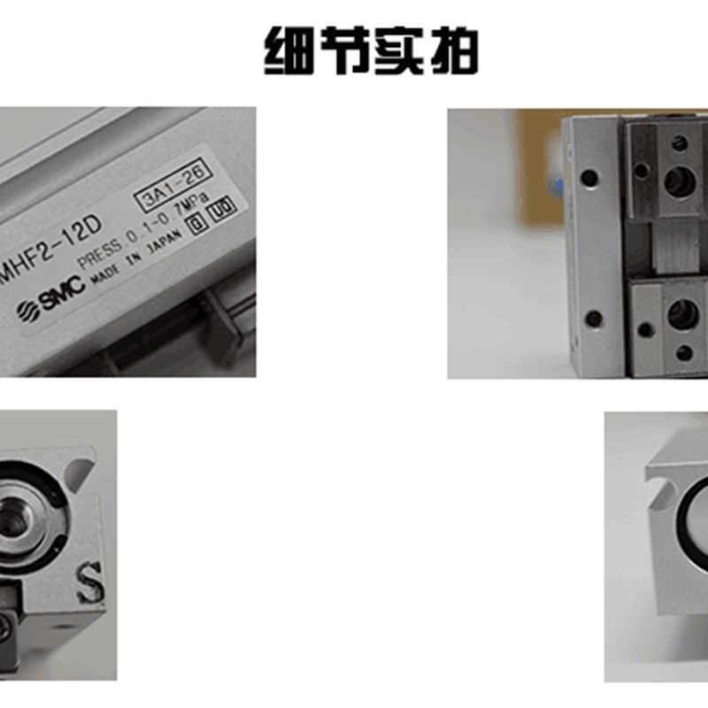 气立可HDF SMC薄型气爪气缸MHF2-8D-12D-16D-I20D-D1-D2-DR-D1RD2