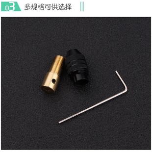 钻头夹头重型自紧钻夹头电钻转卡头钻床台钻自锁夹头 高精度自紧式