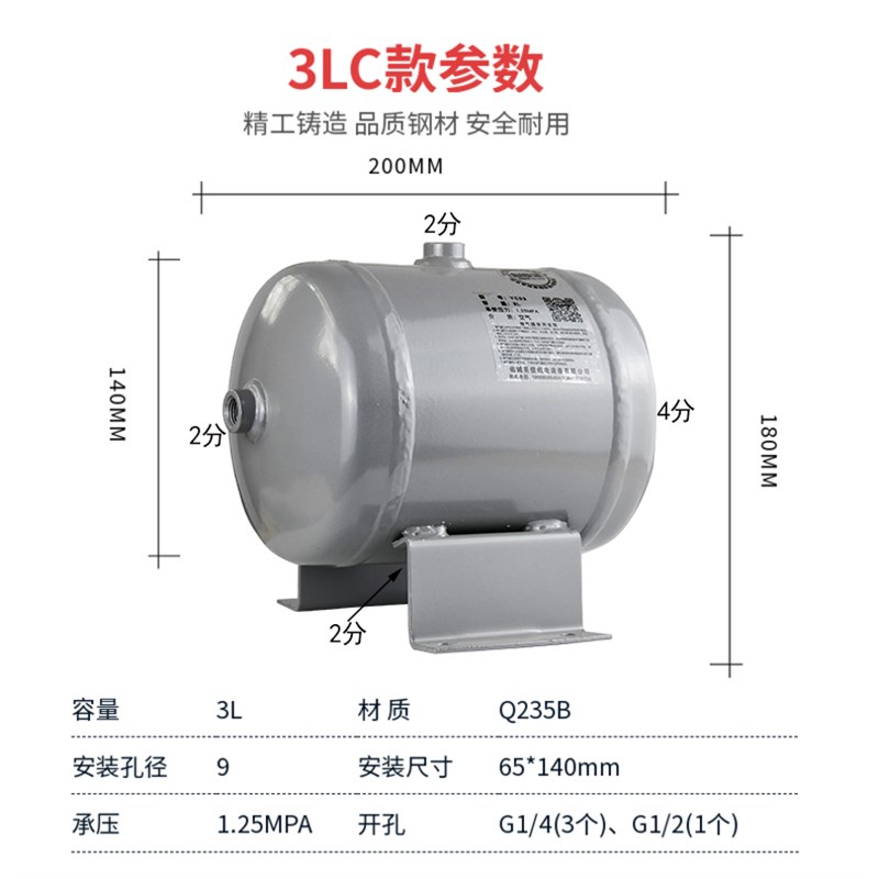 储气罐小型TY3l气泵储气筒1u0L20l30L50升 压缩空气罐高压力容器