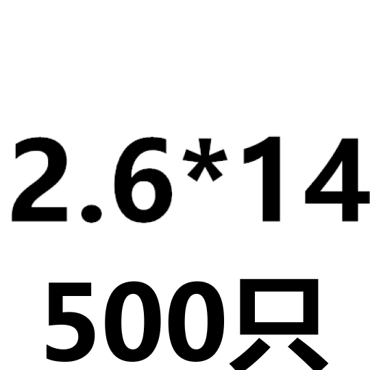 PB M2.6M3M3.5M4M5mm铁镀镍十字圆头平N尾自攻螺丝盘头电子木螺钉