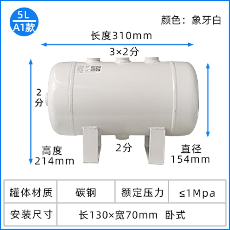 储气罐小型5L10L20L30L50L缓冲真空桶存气筒空S压机空气压力罐定