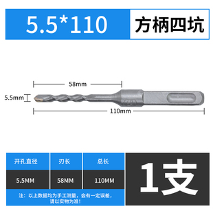 12.5 16.5 非标钻头方柄四坑7 23圆柄电锤冲击转头