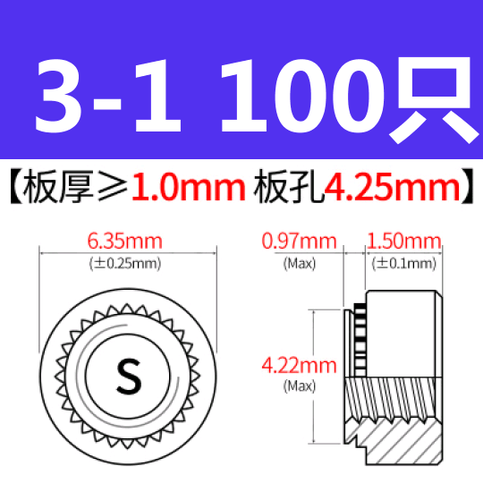 环保兰白锌 碳钢 压铆螺母 S s压板螺母M2M2.5M3M4M5M6M8M10M12