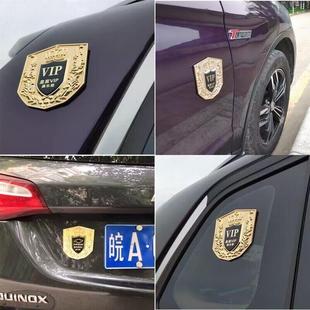 X70S 中网标金属个性 捷途X70 X90改装 专用侧标 微章车标志装 饰贴