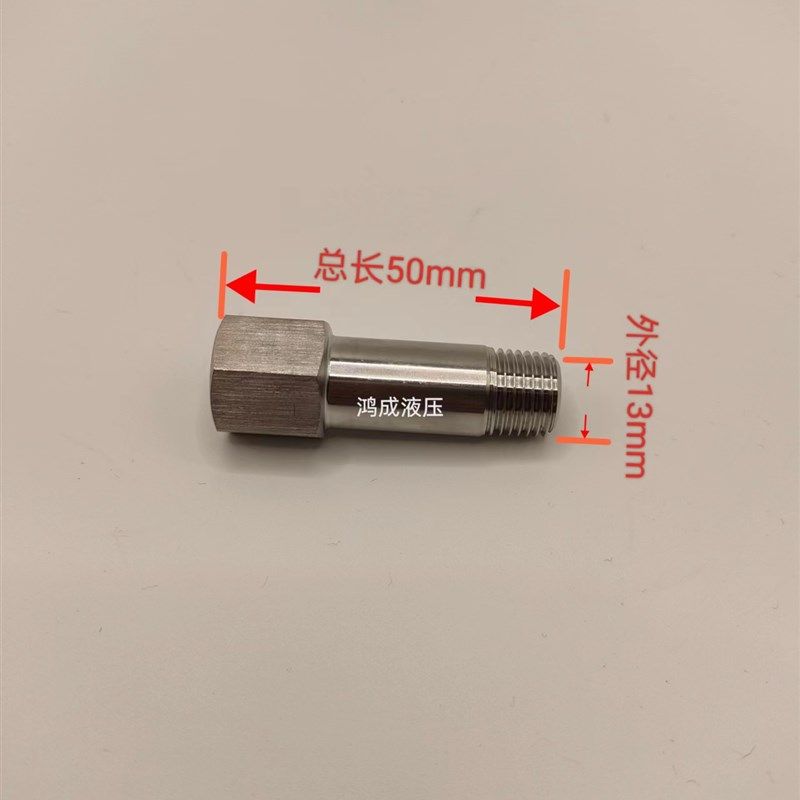 304不锈钢加长内外牙模具快速水嘴JTWS2模温机加长水咀内外丝接头