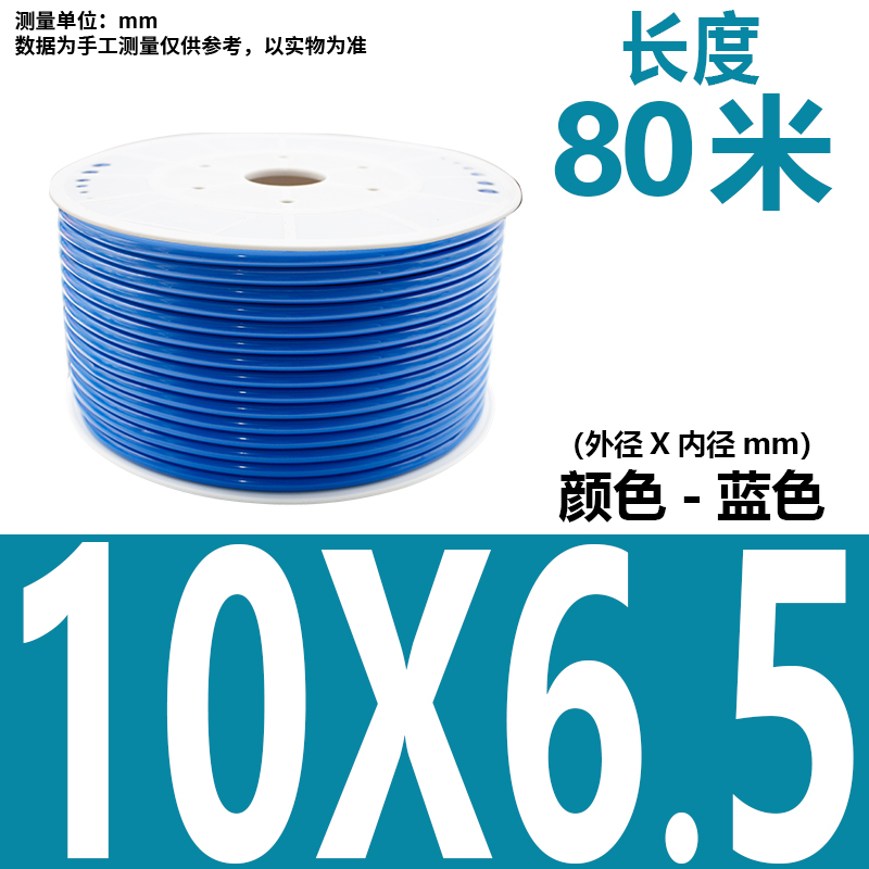 PU8*5高压气管气动空压p机气泵软管8MM汽管16气管14/12/10/4/6气