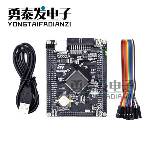 STM32F407ZET6 F407ZGT6 开发板 STM32F4 M4核心板 cortex-M4