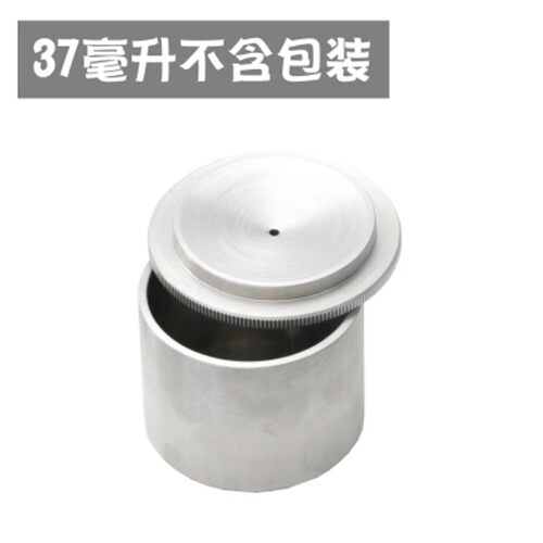 QBB不锈钢涂料比重杯高精度密度杯液体比重计37ml50比重瓶 100ml
